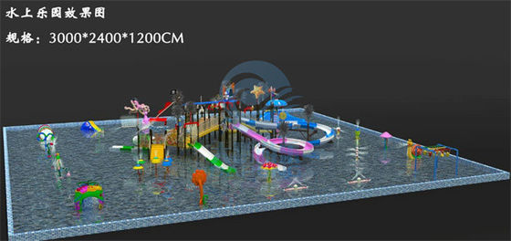 قیمت خوب 1400m2 پارک آبی متوسط ضد اشعه UV فیبرگلاس طراحی پارک آبی برای اقامتگاه آنلاین